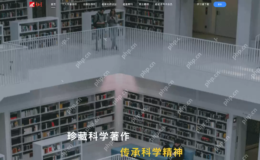 ѧ��ͨ������ҳ��ͳһ��� ѧ��ͨ������¼��ҳ���