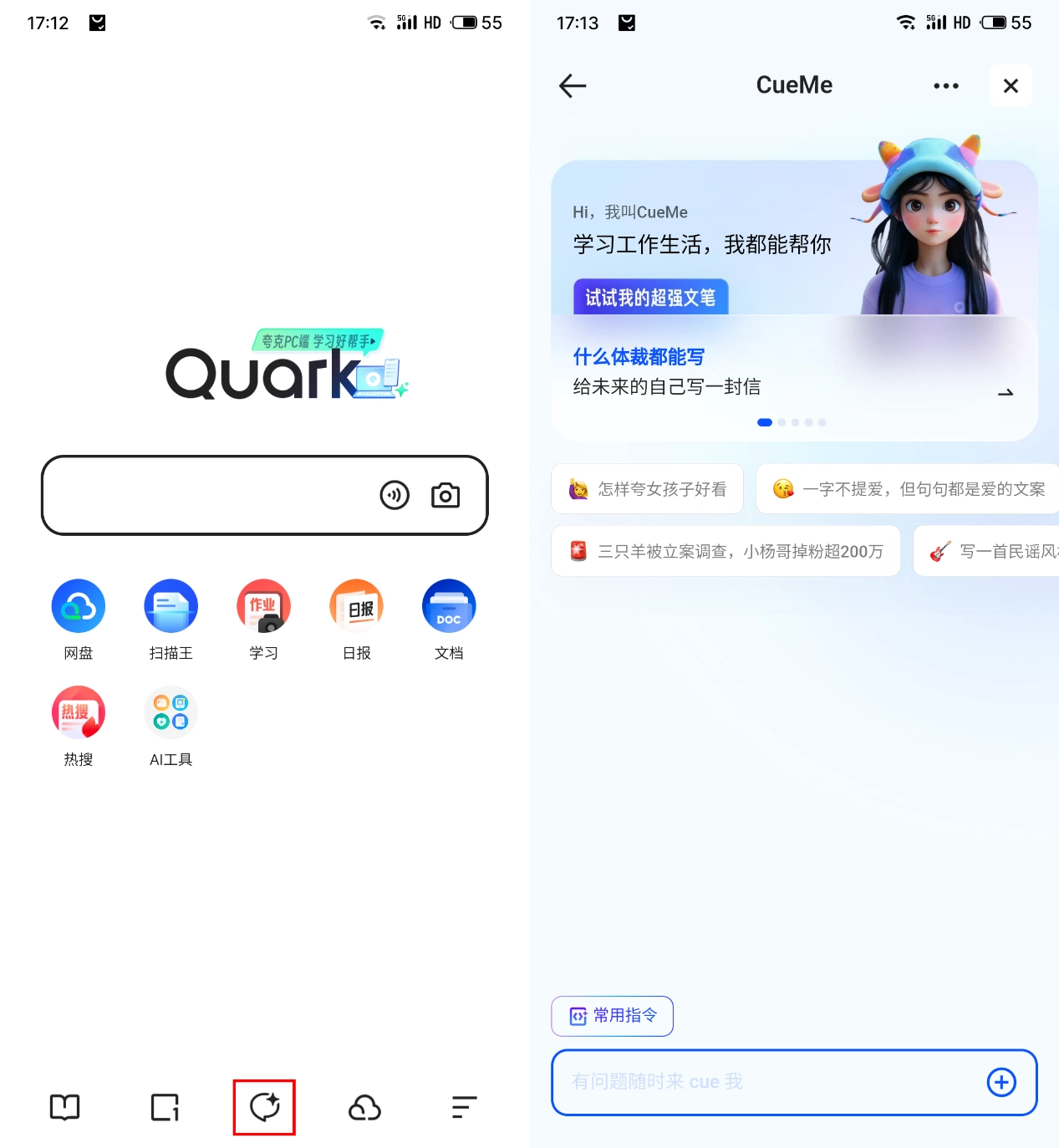 ��IT֮�������ҡ���� CueMe ���ܶԻ��������飺�ܾ� AI ζд����֧�� 2 ���ֳ����ĺͳ������