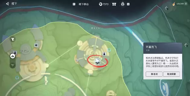 ��������ҫ���硷Ψ�첻��ǰ����������