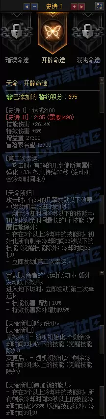 DNFǧ���������ߵ�������Լ��װ����һ��