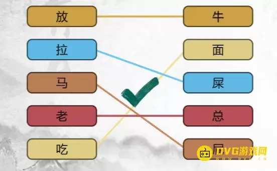 �������Ҳ繣�����ߴ���5��ô��-������ȷ�Ĵ���ͨ��ͼ�Ĺ���