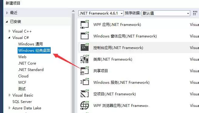 visual studio��cs������ô����