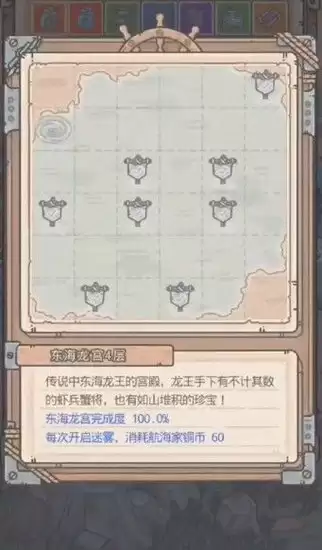 ��ǿ��ţ�����������Ĳ���ô�� ��ǿ��ţ�����������Ĳ��ͼͨ�ؼ���