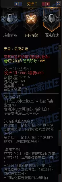 DNFǧ���������ߵ�������Լ��װ����һ��