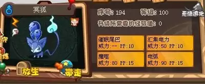 ������������ϵ��ǿ������˭-������������ϵ�ĸ�������ǿ