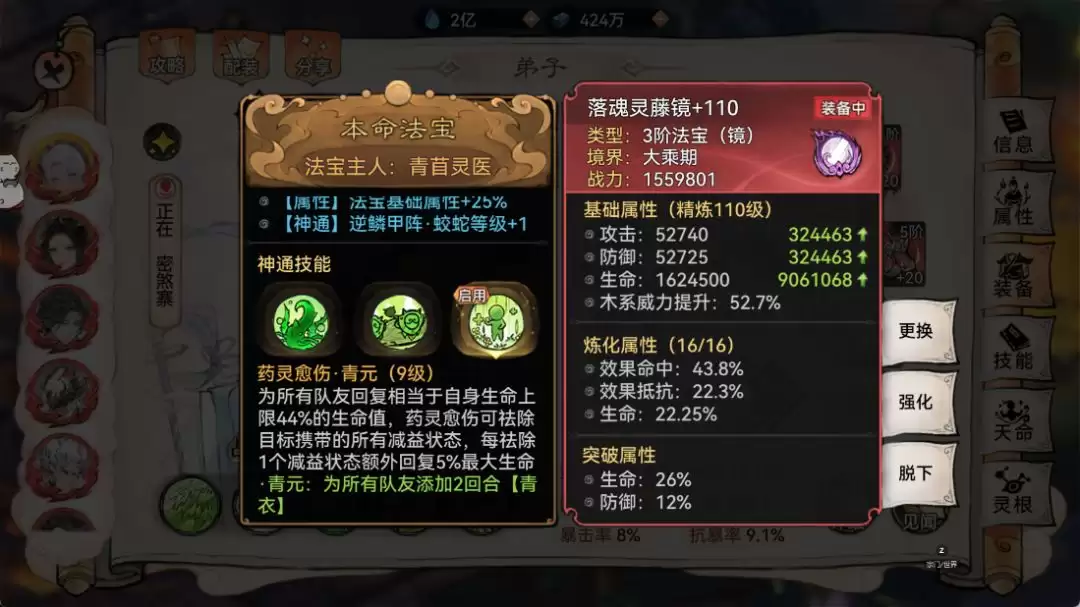 ����ǿ��ʦ����ޣ�����Ƽ�