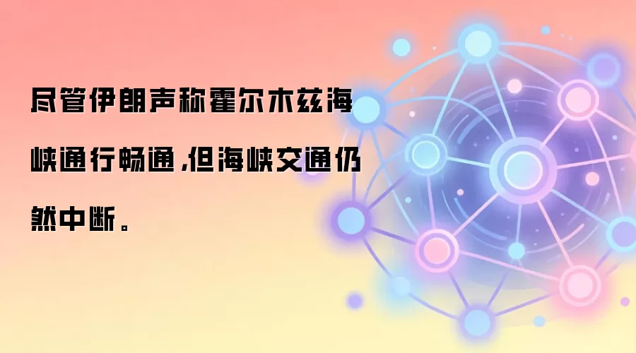 �����������ƻ���ľ�Ⱥ�Ͽͨ�г�ͨ������Ͽ��ͨ��Ȼ�жϡ�