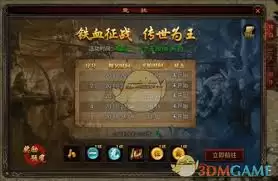 �˻����״�����Ѫս����ô��-�˻����״�����Ѫս���淨����