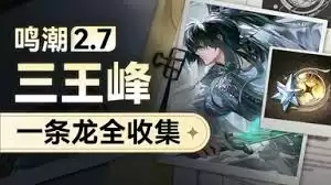 ����2.7�������ͼ��ôȫ�ռ�