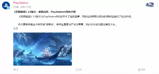 ������ůů������PSSR2���£�PS5 Pro����и���