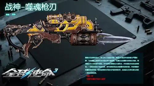 ��ȫ��ʹ��3���ɻ�ǹ��רо�״μ��벹����UP