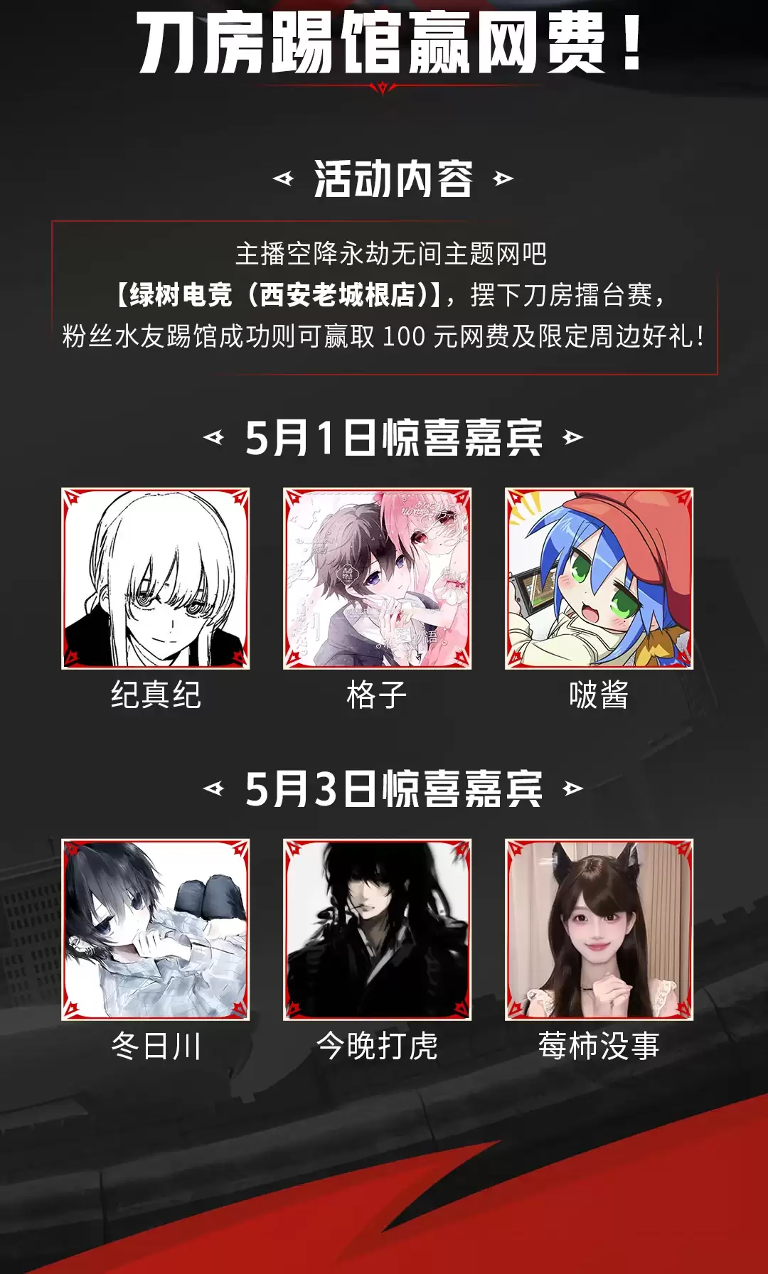 �������޼䡷�����һ����������Ϊ�죡���ͺ�ҹ����Ŷ��޶��桢���˿���ˮĻ���ݡ���������Ѱ�����������