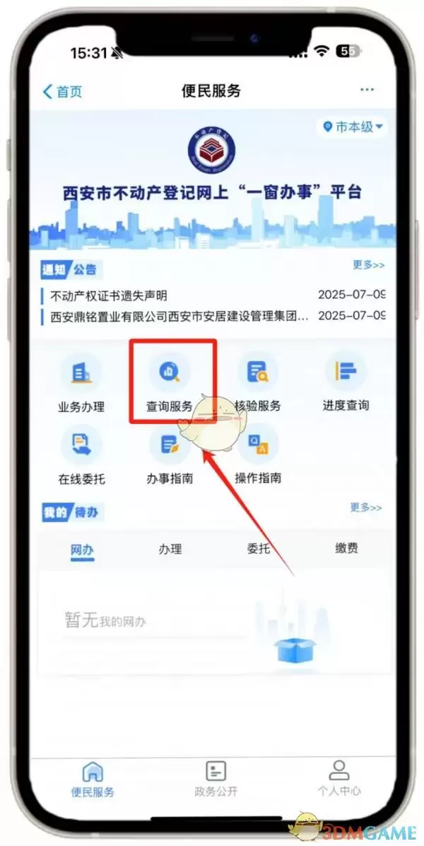 i������ô���޷�֤��-i������ѯ�޷�֤������