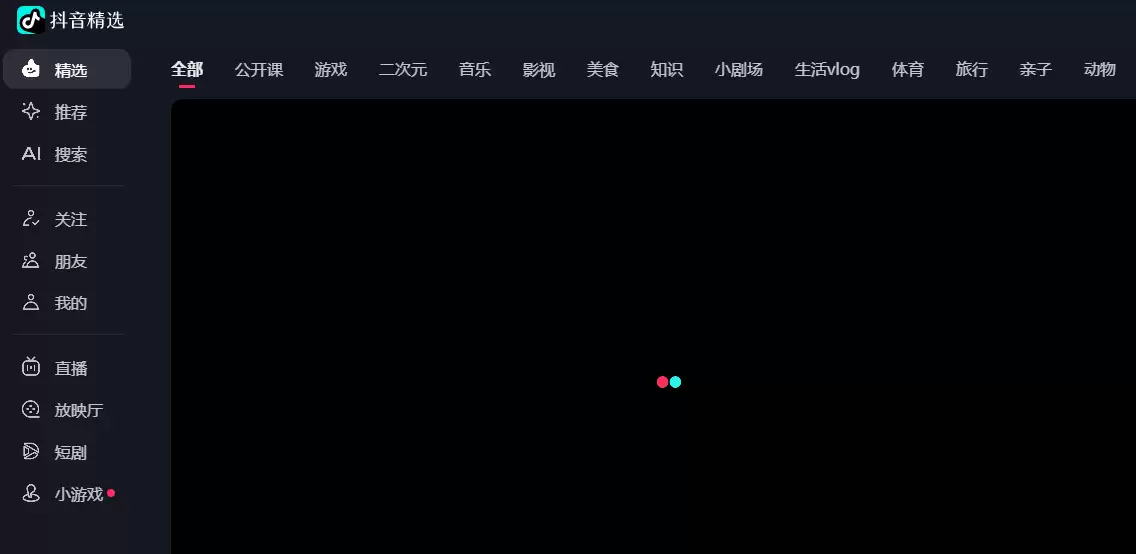 ������ҳ�����߹ۿ�_������ҳ��ֱ�Ӵ򿪽���