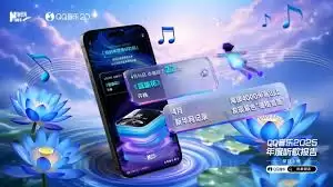 ���Ĳ鿴QQ����2025��ȱ���