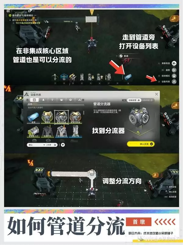 ���շ�����ĩ���׶յ���Ҫ��ô������ ���շ�����ĩ���׶������߻�������