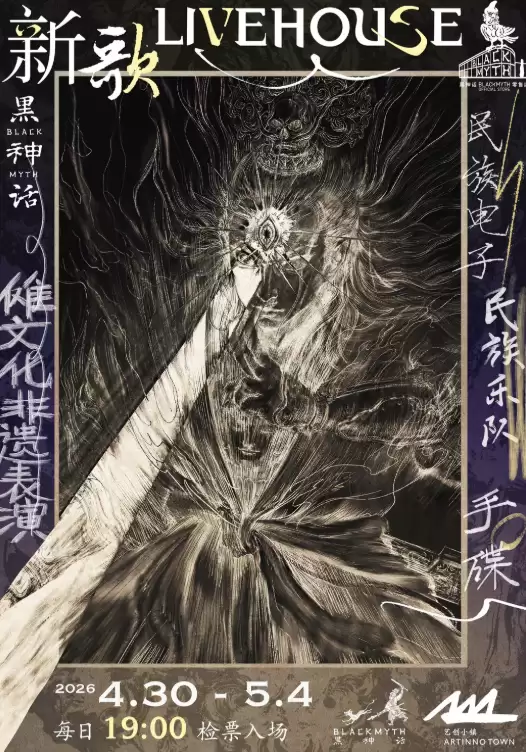 �����񻰡���������չ����������������˱�ȫ��