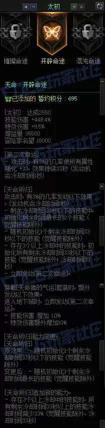 DNFǧ���������ߵ�������Լ��װ����һ��