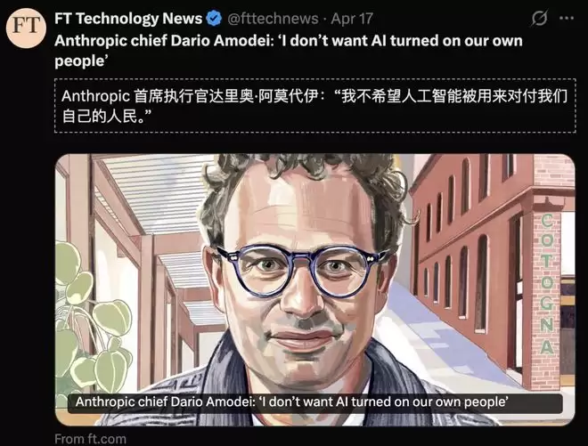 �ոգ�Claude���ǵ׿㣡Mythos���������������ڹ�ֵȫ��ĩ�տֻ�?