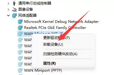 Win11������ʴ���0x800704cf