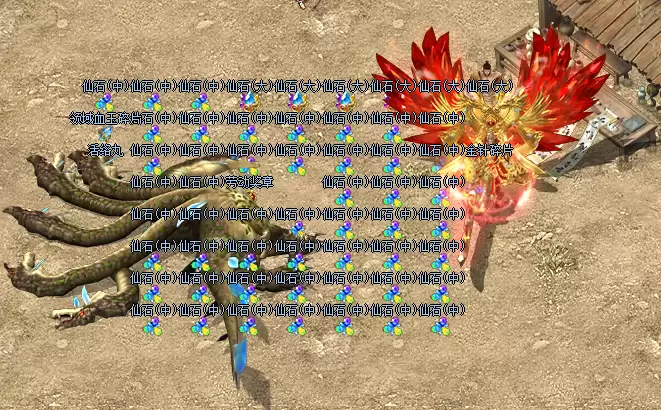 ��һ��ʢ����Ϯ�������ǡ�����������ͣ�ս��ֱ�������