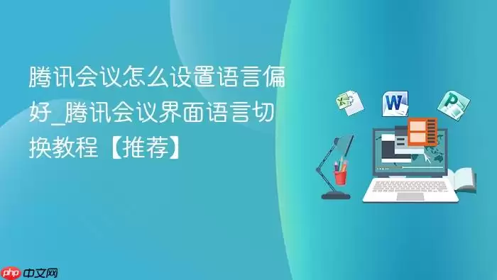 ��Ѷ������ô��������ƫ��_��Ѷ������������л��̡̳��Ƽ���