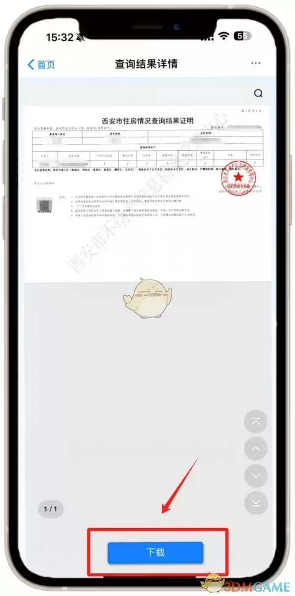 i������ô���޷�֤��-i������ѯ�޷�֤������