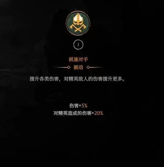 ����ɱ�ְ���֮��Ѫ��ɱ�ֹ�������ָ��