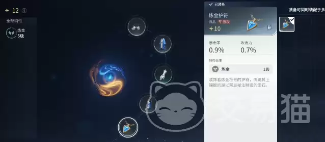 ������ҫ����������ü���������ҫ��Ч��Դѭ���淨