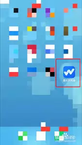 ���칫���������ô��ѯ-���칫��������ѯ��ʽ