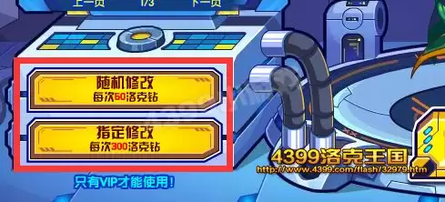 ��������������޸��Ը�����