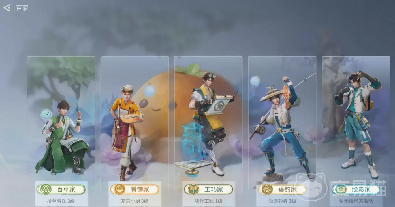 ������ҫ����ټ�ר��������������ҫ�ټ�����ȫ����������Ч��ͨ�ؼ���