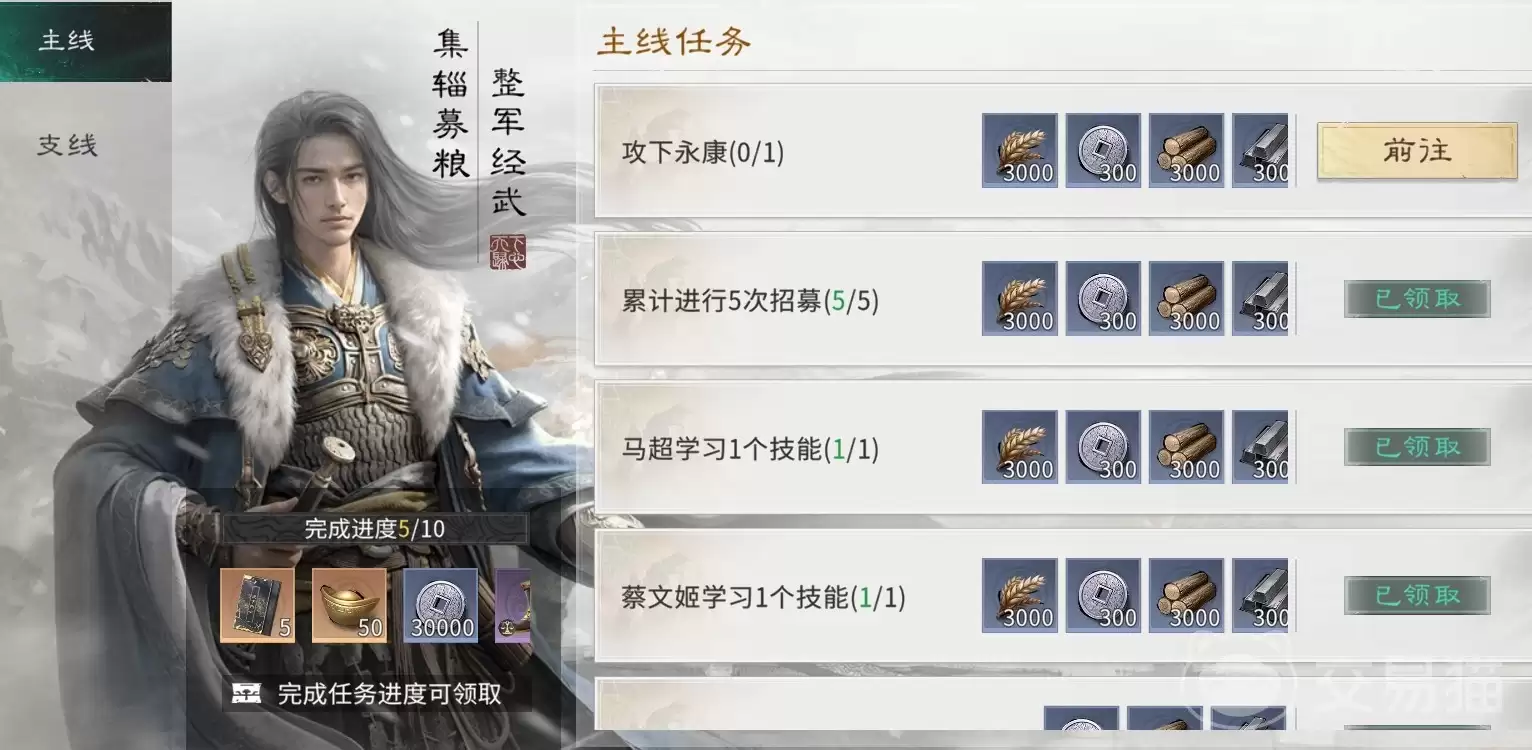 �������¹������տ��Ĺ������ֿ�����������Դ�滮ָ��