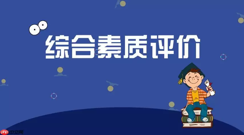 �ۺ��������۲�ѯ��� �ɼ����۽����ѯ