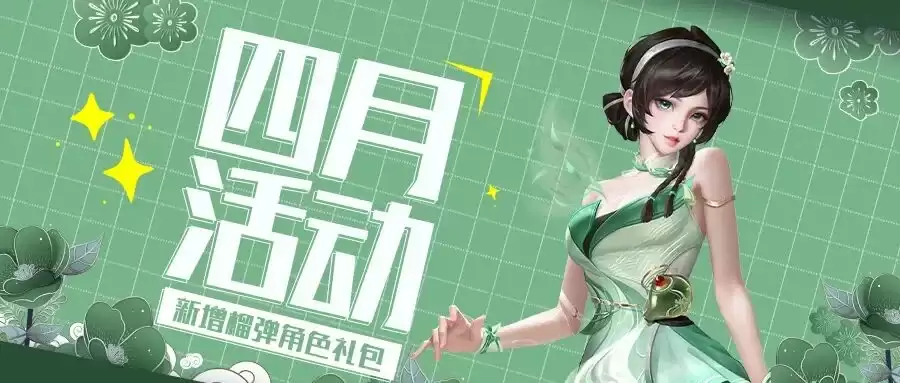 ��ǹ��͡����»ح�һ��̳Ǹ����񵯽�ɫ���