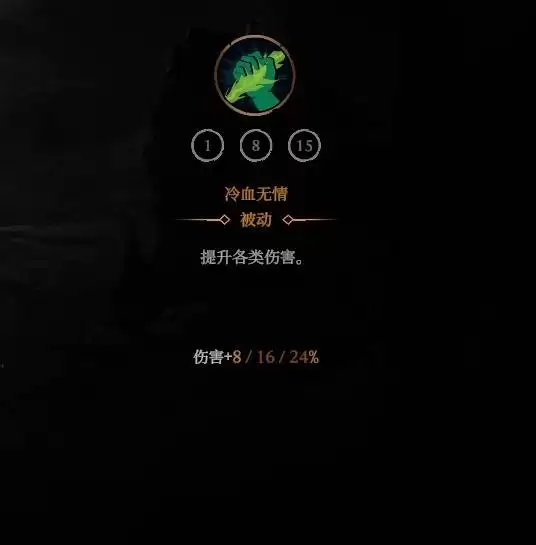 ����ɱ�ְ���֮��Ѫ��ɱ�ֹ�������ָ��