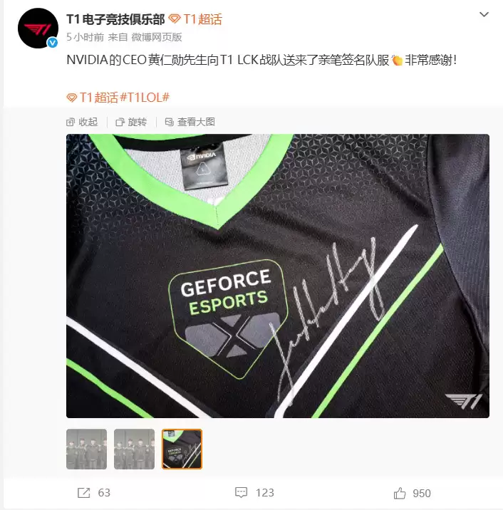 ��Ӣ�����ˡ�ս��T1�����ѫ�ױ�ǩ���ӷ�