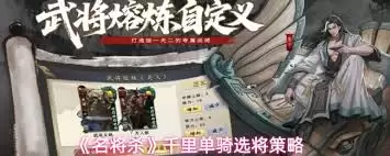 ����ɱǧ�ﵥ�����ѡ��-����ɱǧ�ﵥ��ѡ������