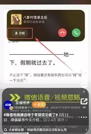 ΢����κ���΢�ŵ绰