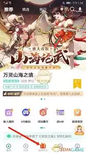 ��Ȥ��Ϸ����ζһ����-��Ȥ��Ϸ�н�Ҷһ�����