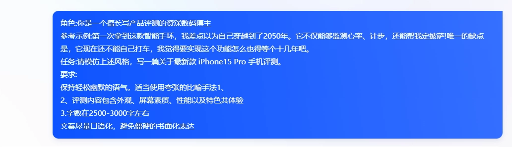 ��IT֮�������ҡ���� CueMe ���ܶԻ��������飺�ܾ� AI ζд����֧�� 2 ���ֳ����ĺͳ������