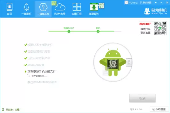 ��ħ5G һ��root�̳�