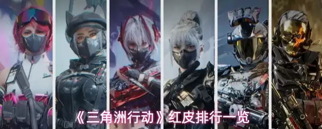 ���������ж�����Ƥ����һ��