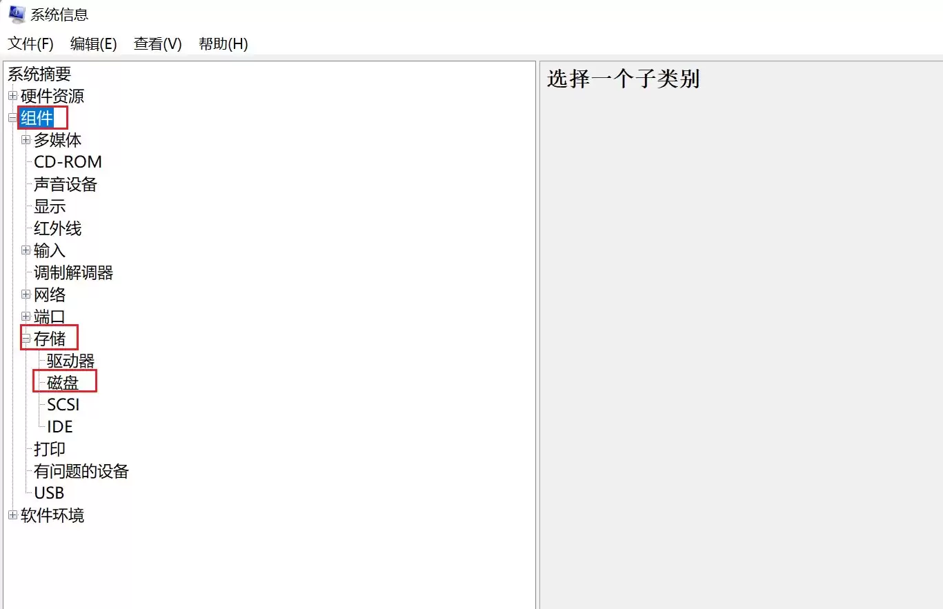 win11Ӳ���ͺ���ô��