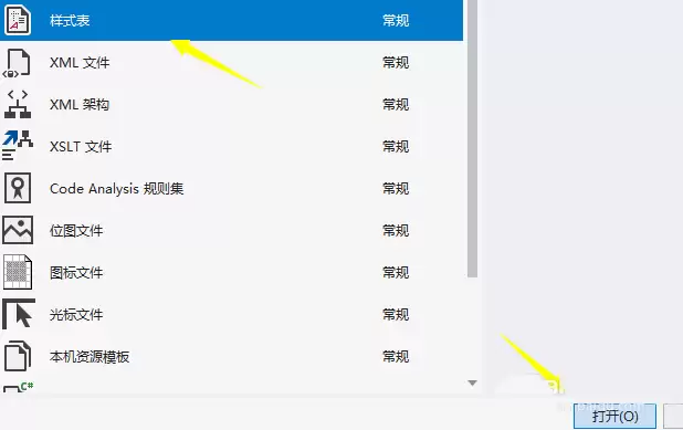 VisualStudio��ô������ʽ���ļ�