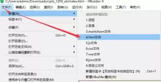 ��ν���HBuilderX���в���--HBuilderX���в����̳�