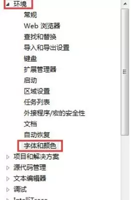 Visual Studio��ô���ú�ɫ����-���ú�ɫ��������ϸ����