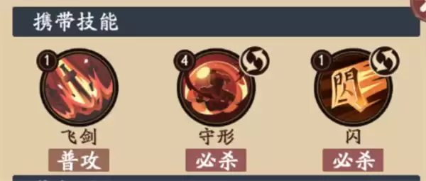 ������ɱ���佫���ѡ����丱���淨����