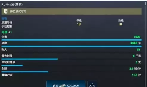 �ִ�ս����Ǳ����ѡ���Ƽ�ָ��