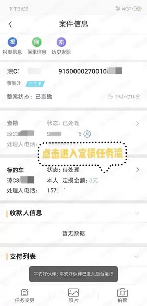 ƽ���û����ô���� ƽ���û�鶨�𷽷�